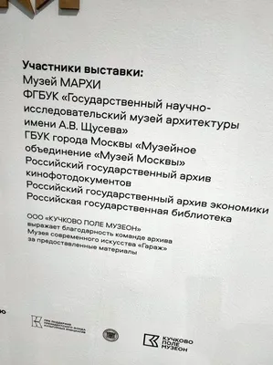 Гинеколог, врач УЗД Наурбиева Марха Хусейновна в медицинском центре Доктор  г. Ярославль