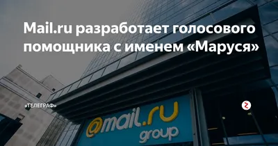 Маруся и волшебные праздники» Марлье Марсель, Делаэ Жильбер - описание  книги | Приключения Маруси | Издательство АСТ