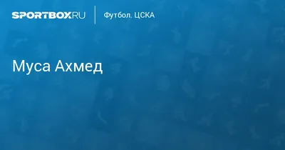 О подвиге татарского поэта Мусы Джалиля. | Доброе утро, Русь! | Дзен