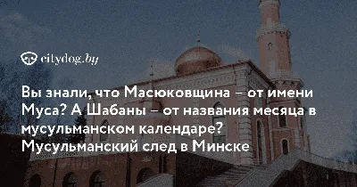 СТЕПЕНИ И КЛАССИФИКАЦИЯ ПРОРОКОВ Мы верим во всех Пророков. لاَ نُفَرِّقُ  بَيْنَ أَحَدٍ مِّنْه.. | ВКонтакте