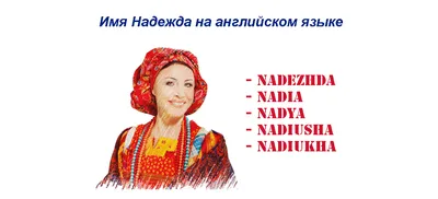 Открытка с Днём Веры, Надежды, Любови и матери их Софии со стихами • Аудио  от Путина, голосовые, музыкальные