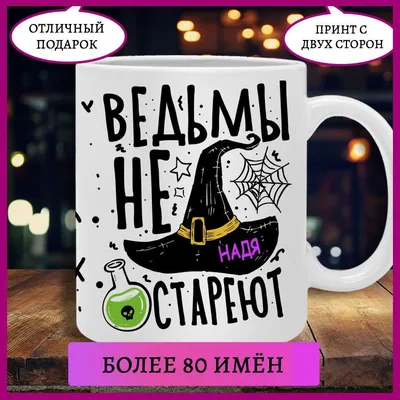 Серебряное колье с именем Надя / цепочка с именем Надя / серебряная  подвеска с именем Надя (ID#1710565881), цена:  ₴, купить на 