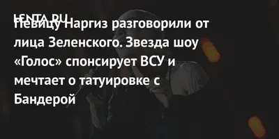 Наргиз Закирова – биография, фото, личная жизнь, муж и дети, рост и вес  2024 | Узнай Всё