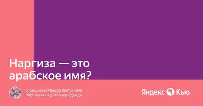 Наргиз Закирова от нужды продает свои песни на русском | Новости  Узбекистана, России, Казахстана, Украины, Белоруссии - Вести.UZ