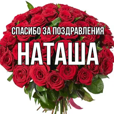 Футболка с именем Наташа, Наталья, Натащак- вечно голодная Наталья.  (ID#1979883281), цена: 420 ₴, купить на 