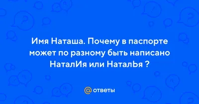 Поздравления с 8 марта Наталье » Голосом Путина, аудио, голосовые, в  стихах, открытки и картинки