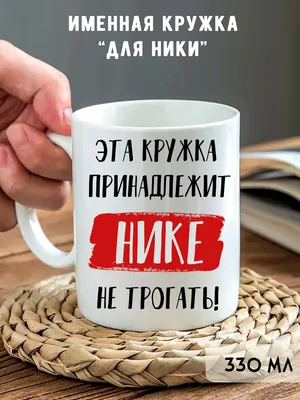 Под именем Ника, Люси – скачать книгу fb2, epub, pdf на ЛитРес