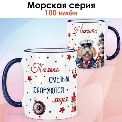 Удивительная футболка с именем Никита MADE_WITH_LOVE 159267452 купить за 1  169 ₽ в интернет-магазине Wildberries