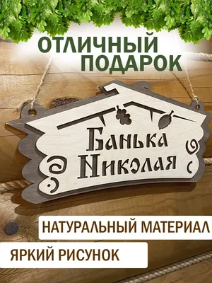 Кружка "Прикольная, С именем, Его Величество Николай", 330 мл - купить по  доступным ценам в интернет-магазине OZON (867429047)