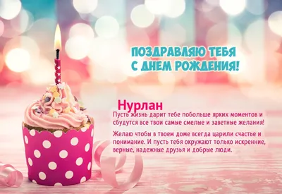 Кружка Grand Cadeau "Нурлан" - купить по доступным ценам в  интернет-магазине OZON (742650673)