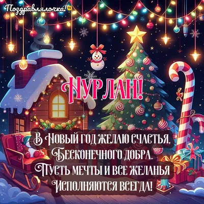 Жена терпит сексистские шутки, а гости «ЧБД» – унижение. В чем  перебарщивает Нурлан Сабуров | STARHIT