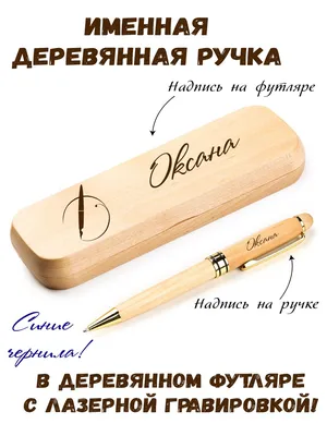 Бесплатная открытка с именем Оксана - скачать бесплатно на сайте  