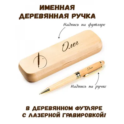 Кружка керамическая с именем Олег купить по цене 319 ₽ в интернет-магазине  KazanExpress