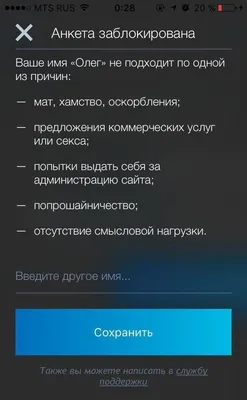 Кружка CoolPodarok Все Великие люди носят имя Олег - купить в ИП Ситниченко  М.Н., цена на Мегамаркет