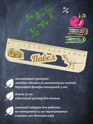 Чашка с именем Павел (темно-синяя, Кобальт) (ID#660696377), цена: 195 ₴,  купить на 