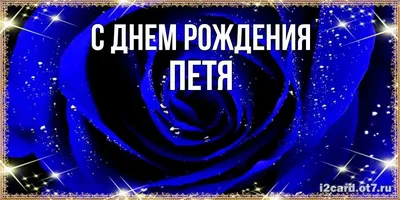 Набил татуировку с именем своего любимого. | Пикабу