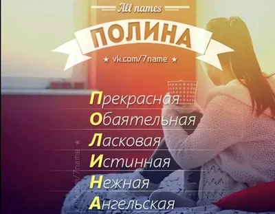 3д ночник - Светильник "Мишка с именем Полина" - купить по выгодной цене |  Ночники Art-Lamps