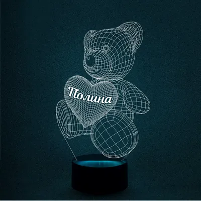 Мишка с именем Полина – купить по низкой цене (1490 руб) у производителя в  Москве | Интернет-магазин «3Д-Светильники»