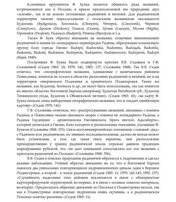 Радима, с Днём Рождения: гифки, открытки, поздравления - Аудио, от Путина,  голосовые