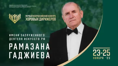 Атау картасы РАМАЗАН Туған күніңмен миньоны на вечеринке. Әр күннің аты мен  тілектері бар ашық хаттар.