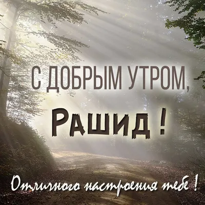 99 имя аллаха ар рашид PNG , Png 99 имя аллаха, клипарт 99 имя аллаха,  сроки золото PNG картинки и пнг рисунок для бесплатной загрузки