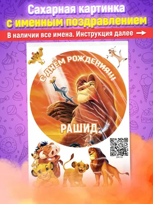 Рашид Рахимов: «Мне приятно прийти в «Рубин», это клуб с именем»