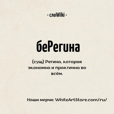 Брелок с именем Регина в подарочной коробочке: купить по супер цене в  интернет-магазине ARS Studio