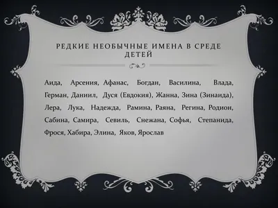 Характеристики модели Елочная игрушка новогодняя с именем - "Регина" —  Елочные украшения — Яндекс Маркет