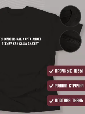 мем на имя саша｜TikTok Search