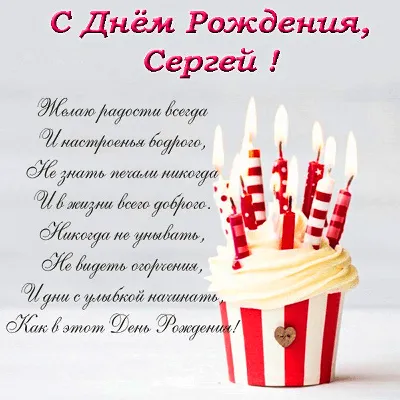 Значки на рюкзак с именем Сергей набор — купить в интернет-магазине по  низкой цене на Яндекс Маркете