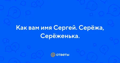 Спектакль «Серёжа» - Большие гастроли МХТ им. А. А. Чехова - Спектакли -  ГАУК РБ «Государственный русский драматический театр имени Н.А.Бестужева»