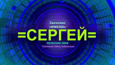 3д ночник - Светильник "Байк с именем Сергей" - купить по выгодной цене |  Ночники Art-Lamps