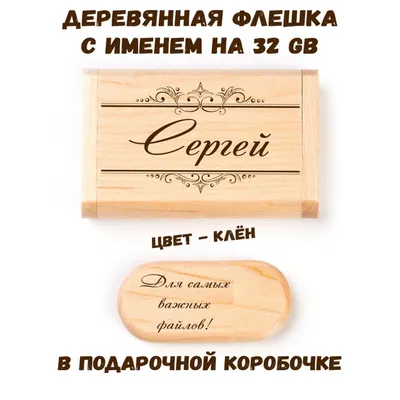 Имя Сергей по китайски 謝爾蓋 транслитом Xiè Ěr Gài | Перевод на китайский |  Значение – FREE HSK