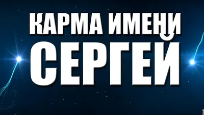 3д ночник - Светильник "Байк с именем Сергей" - купить по выгодной цене |  Ночники Art-Lamps