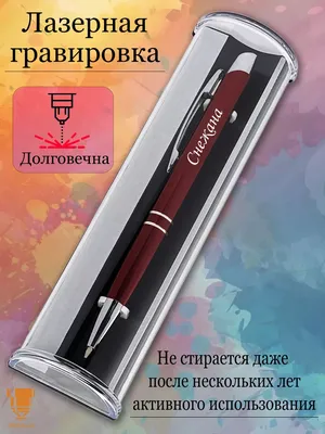 Значения имени Снежана | BezPravil Amino