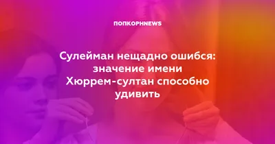 Кружка "С именем, его Величество Султан", 330 мл - купить по доступным  ценам в интернет-магазине OZON (900106317)