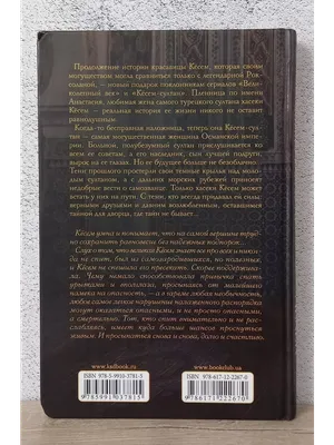 Картинка - Красивое пожелание на день рождения для имени Султана.