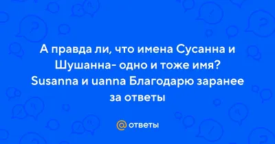 Кружка Сусанна лучше всех - золотистого цвета — купить в интернет-магазине  по низкой цене на Яндекс Маркете