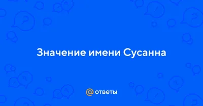 Постановщик Сусанна Цирюк стала главным режиссером ТЮЗа имени Брянцева - 10  марта 2023 - Фонтанка.Ру