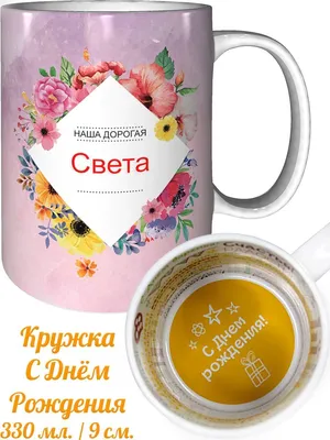 Серебряное колье с именем Светлана (ID#1576130987), цена:  ₴, купить  на 