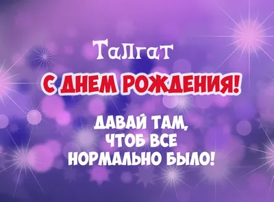 Кружка Grand Cadeau "Талгат" - купить по доступным ценам в  интернет-магазине OZON (1052759287)