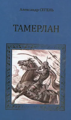 Кружка Тамерлан самый лучший - на день рождения с пожеланиями. — купить в  интернет-магазине по низкой цене на Яндекс Маркете