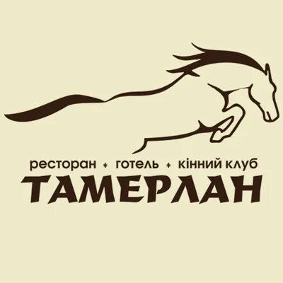 Картинки с именем Тамерлан (9 шт.)