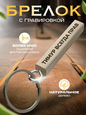 ТАМЕРЛАН, что в имени твоём?