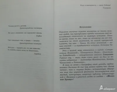 Тамерлан и Эсмеральда: какие имена выбирают украинцы детям -   Украина.ру