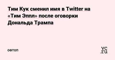 А сейчас назовите моё имя». Тим Цзю показал фото с поясом - Чемпионат