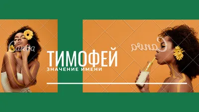 Открытка с именем Тимофей Хорошего настроения тебе. Открытки на каждый день  с именами и пожеланиями.