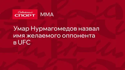 Картинка - Умар, просто с днем рождения!.