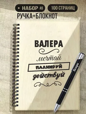 Футболка с именем Валерия, Валера, ПенсиоЛерка, Лера, которой уже не 20.  (ID#1920729283), цена: 440 ₴, купить на 