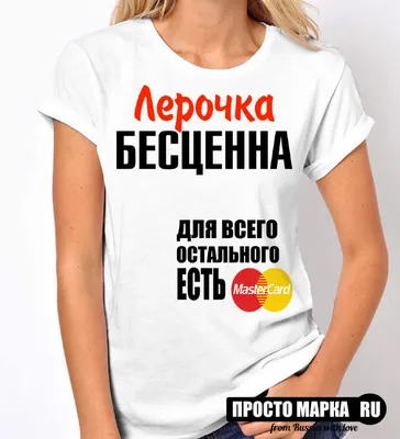 Имя Валерия: значение, судьба, характер, происхождение, совместимость с  другими именами